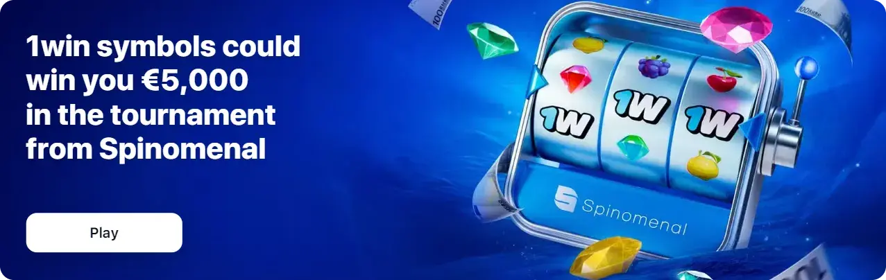 1Win Azərbaycan - 1win deposit (AZ): Azərbaycandan hesabı